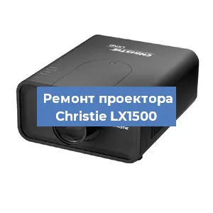 Замена HDMI разъема на проекторе Christie LX1500 в Краснодаре